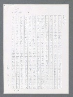 主要名稱：最後一役 圖檔，第102張，共1190張