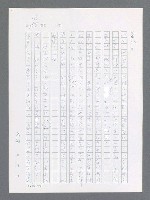 主要名稱：最後一役 圖檔，第103張，共1190張