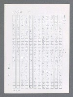 主要名稱：最後一役 圖檔，第105張，共1190張