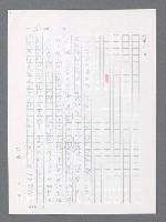 主要名稱：最後一役 圖檔，第106張，共1190張