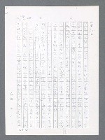 主要名稱：最後一役 圖檔，第108張，共1190張