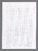 主要名稱：最後一役 圖檔，第109張，共1190張