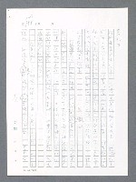 主要名稱：最後一役 圖檔，第112張，共1190張