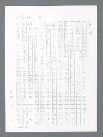 主要名稱：最後一役 圖檔，第114張，共1190張