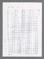 主要名稱：最後一役 圖檔，第115張，共1190張