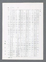 主要名稱：最後一役 圖檔，第116張，共1190張