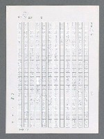 主要名稱：最後一役 圖檔，第117張，共1190張