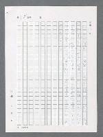 主要名稱：最後一役 圖檔，第118張，共1190張