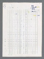 主要名稱：最後一役 圖檔，第119張，共1190張