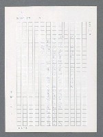 主要名稱：最後一役 圖檔，第120張，共1190張