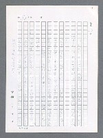 主要名稱：最後一役 圖檔，第123張，共1190張