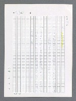 主要名稱：最後一役 圖檔，第125張，共1190張