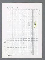主要名稱：最後一役 圖檔，第126張，共1190張