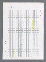 主要名稱：最後一役 圖檔，第127張，共1190張