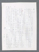 主要名稱：最後一役 圖檔，第128張，共1190張