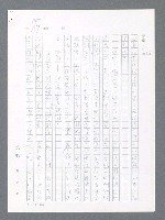主要名稱：最後一役 圖檔，第130張，共1190張