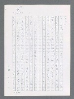 主要名稱：最後一役 圖檔，第131張，共1190張