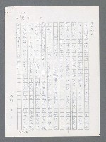 主要名稱：最後一役 圖檔，第132張，共1190張