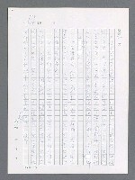 主要名稱：最後一役 圖檔，第141張，共1190張