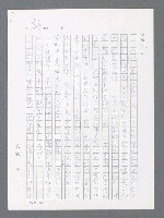 主要名稱：最後一役 圖檔，第142張，共1190張