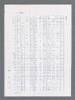 主要名稱：最後一役 圖檔，第145張，共1190張