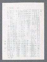 主要名稱：最後一役 圖檔，第146張，共1190張