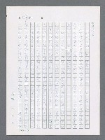 主要名稱：最後一役 圖檔，第149張，共1190張