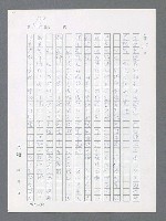 主要名稱：最後一役 圖檔，第150張，共1190張