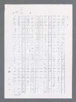 主要名稱：最後一役 圖檔，第151張，共1190張