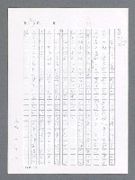 主要名稱：最後一役 圖檔，第155張，共1190張