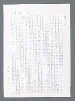 主要名稱：最後一役 圖檔，第160張，共1190張