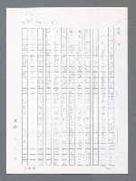 主要名稱：最後一役 圖檔，第162張，共1190張