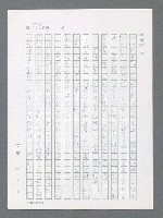 主要名稱：最後一役 圖檔，第164張，共1190張