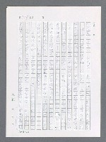 主要名稱：最後一役 圖檔，第165張，共1190張