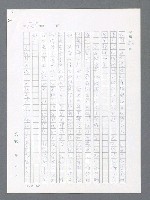 主要名稱：最後一役 圖檔，第168張，共1190張