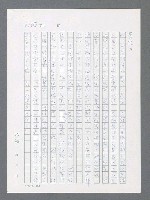 主要名稱：最後一役 圖檔，第170張，共1190張