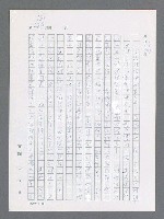 主要名稱：最後一役 圖檔，第171張，共1190張