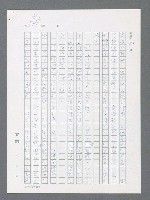 主要名稱：最後一役 圖檔，第172張，共1190張