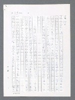 主要名稱：最後一役 圖檔，第174張，共1190張