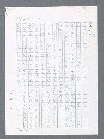 主要名稱：最後一役 圖檔，第176張，共1190張