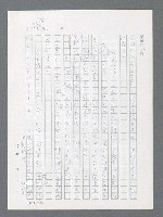 主要名稱：最後一役 圖檔，第178張，共1190張