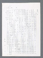 主要名稱：最後一役 圖檔，第180張，共1190張