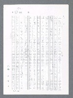 主要名稱：最後一役 圖檔，第182張，共1190張