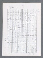 主要名稱：最後一役 圖檔，第183張，共1190張