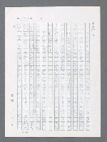 主要名稱：最後一役 圖檔，第184張，共1190張