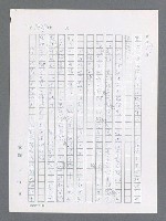 主要名稱：最後一役 圖檔，第185張，共1190張