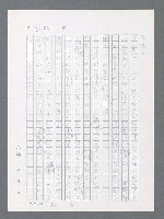 主要名稱：最後一役 圖檔，第186張，共1190張