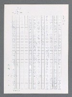 主要名稱：最後一役 圖檔，第187張，共1190張