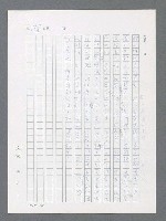 主要名稱：最後一役 圖檔，第188張，共1190張