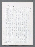主要名稱：最後一役 圖檔，第190張，共1190張